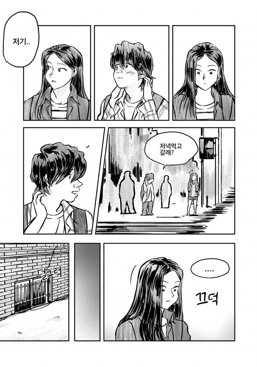 [만화] 미술학원에서 생긴 일.jpg | 인스티즈