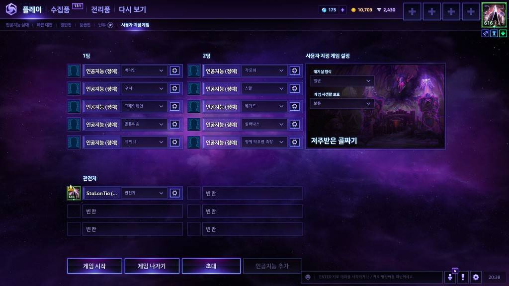 얼라이언스호드 인 이유 | 인스티즈