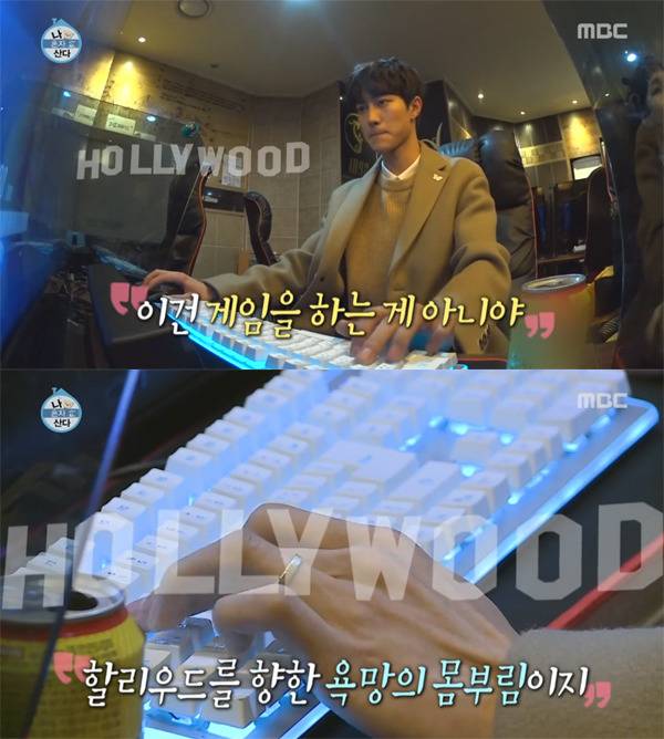 [나혼자산다] 계속 훅 들어오는데 철벽은 넘나 확실한 9살 연하.jpg | 인스티즈