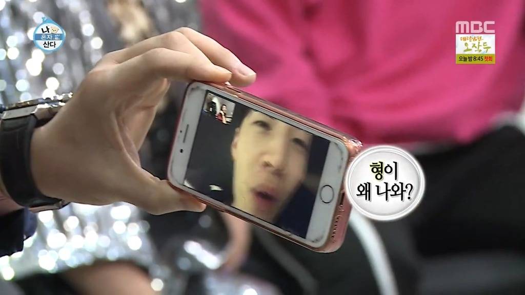 [나혼자산다] 헨리한테 열애설 전달하는 나혼자산다 가족들.jpgif | 인스티즈