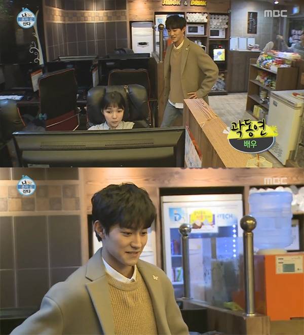 [나혼자산다] 계속 훅 들어오는데 철벽은 넘나 확실한 9살 연하.jpg | 인스티즈