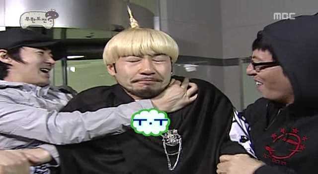 [무한도전] 때리고 싶은 사람 때릴 수있는 법 | 인스티즈