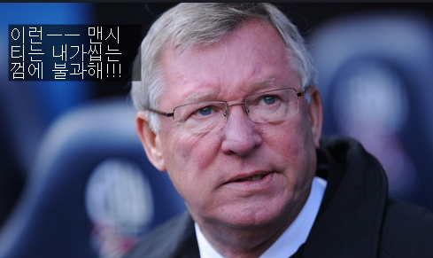 만수르는 얼마나 부자인가.jpg | 인스티즈