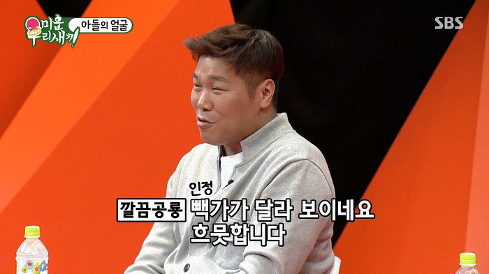 빽가에게 매우 흡족한 서장훈.jpg | 인스티즈