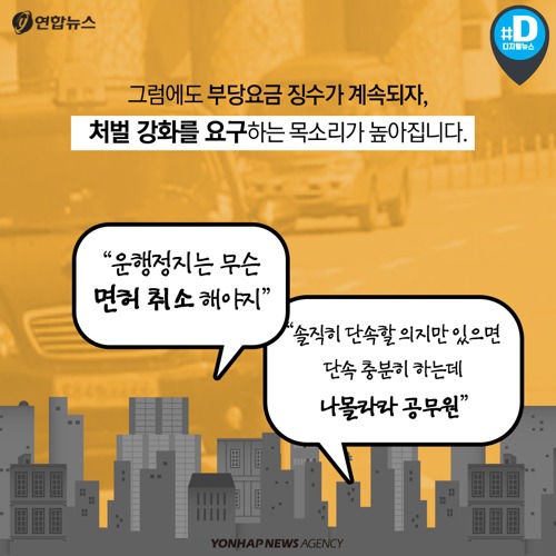 인천-강남 137만원 | 인스티즈