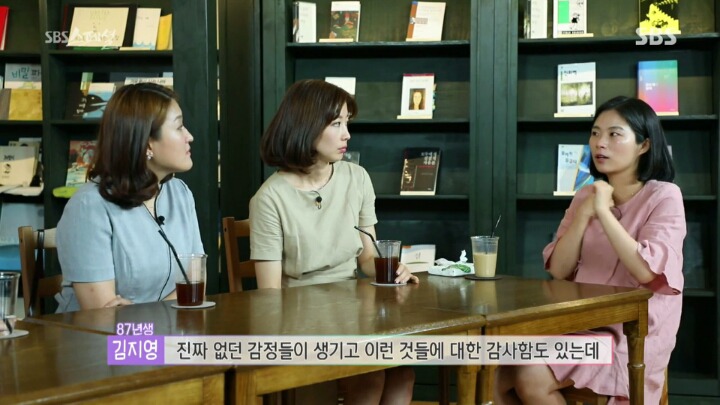 현실 속 80년대 지영씨들의 이야기.jpg | 인스티즈