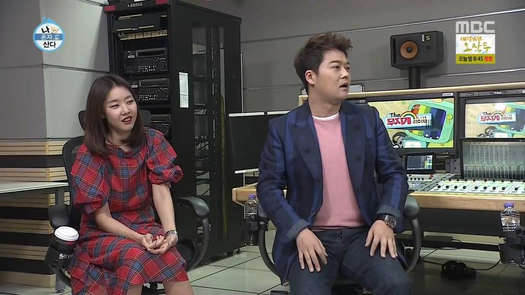[나혼자산다] 헨리한테 열애설 전달하는 나혼자산다 가족들.jpgif | 인스티즈