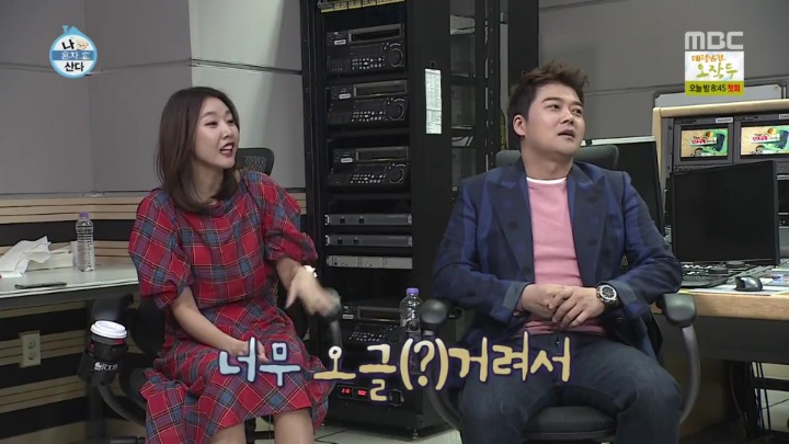 전현무 핸드폰에 저장된 한혜진 애칭.jpgif | 인스티즈