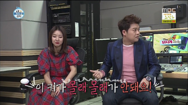 자신들을 쫓는 파파라치가 공포스러웠던 전현무와 한혜진.jpg | 인스티즈