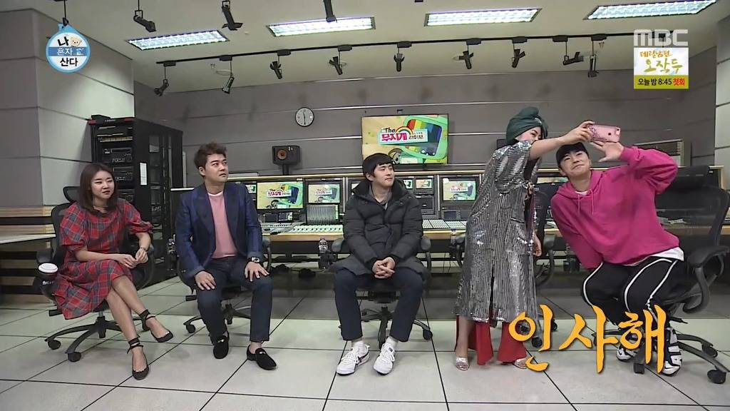 [나혼자산다] 헨리한테 열애설 전달하는 나혼자산다 가족들.jpgif | 인스티즈
