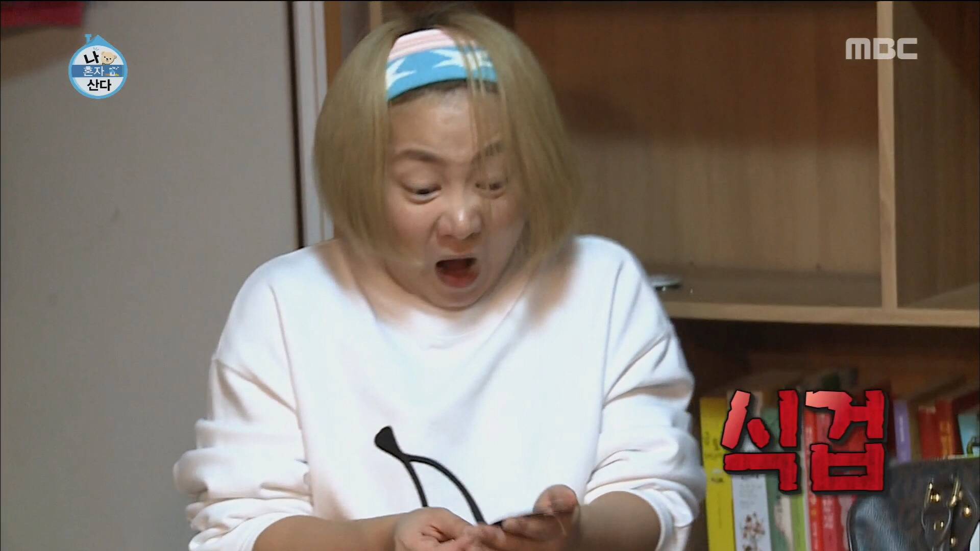 쿼티자판기 쓰는 사람들 패륜아&천하의 되는 기분들때.jpg | 인스티즈