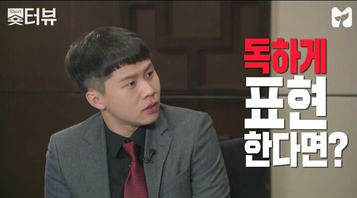 고든 램지의 붕어빵 평 | 인스티즈