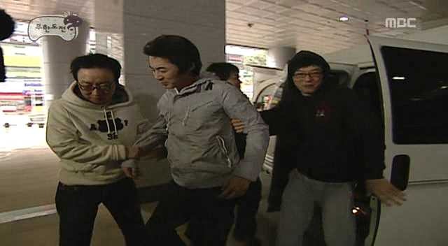 [무한도전] 때리고 싶은 사람 때릴 수있는 법 | 인스티즈