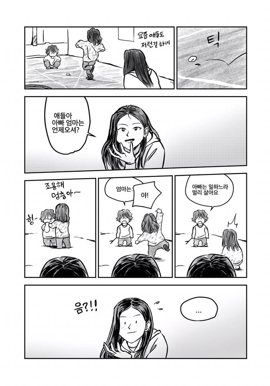 [만화] 미술학원에서 생긴 일.jpg | 인스티즈