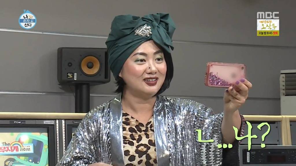 [나혼자산다] 헨리한테 열애설 전달하는 나혼자산다 가족들.jpgif | 인스티즈