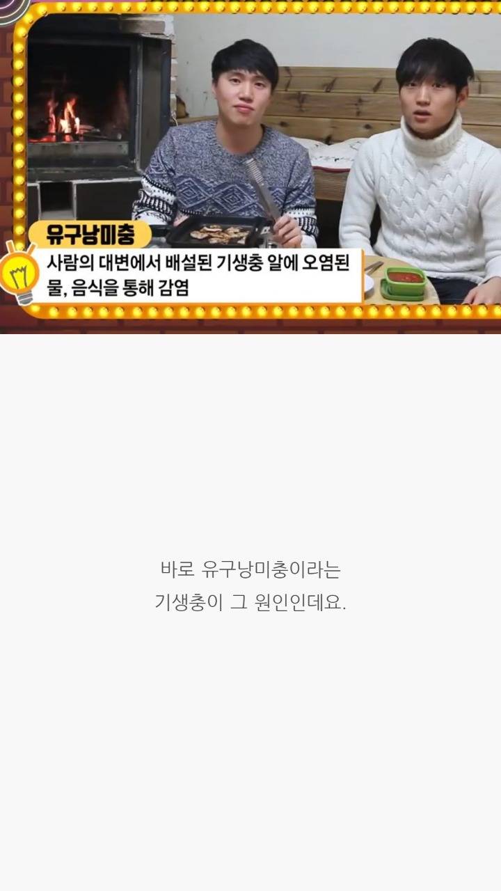 돼지고기는 바짝 익혀먹어야한다는 말의 진실 | 인스티즈