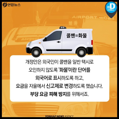 인천-강남 137만원 | 인스티즈