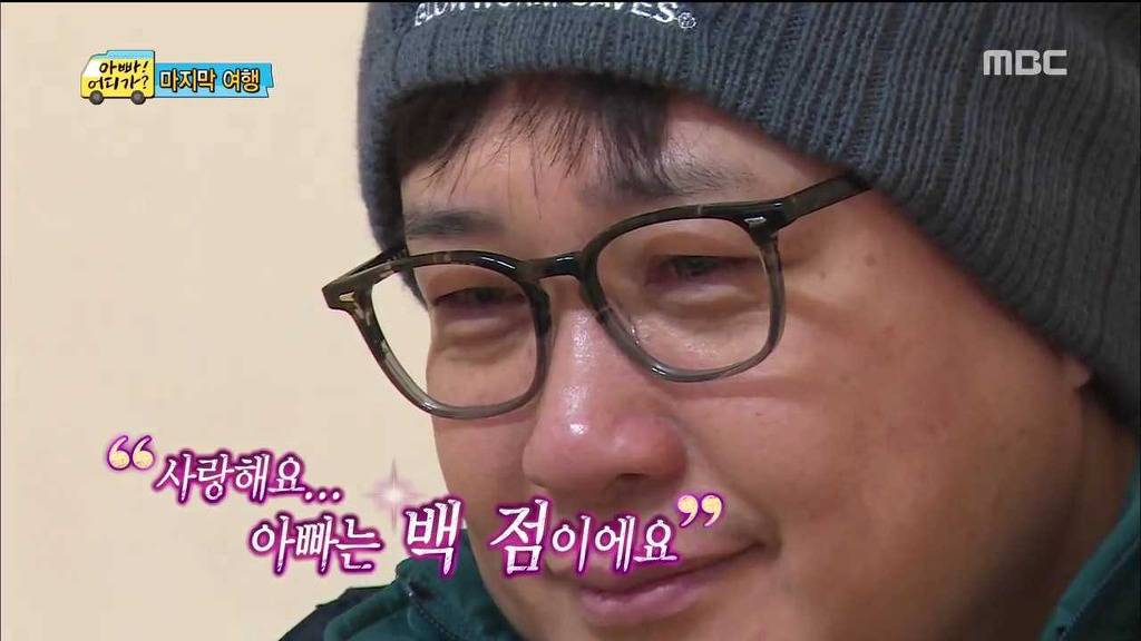 아빠 어디가 민율이의 마지막 편지......진짜 감동 | 인스티즈