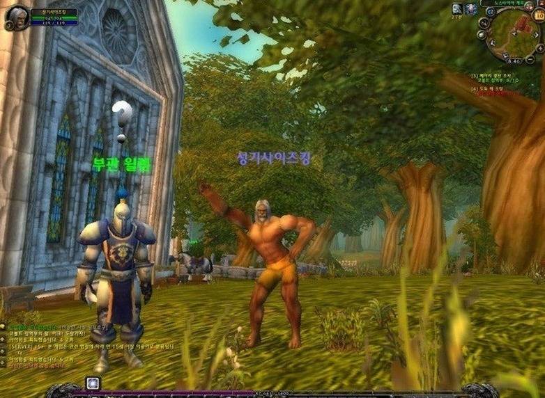 남자 성기삽니다 | 인스티즈