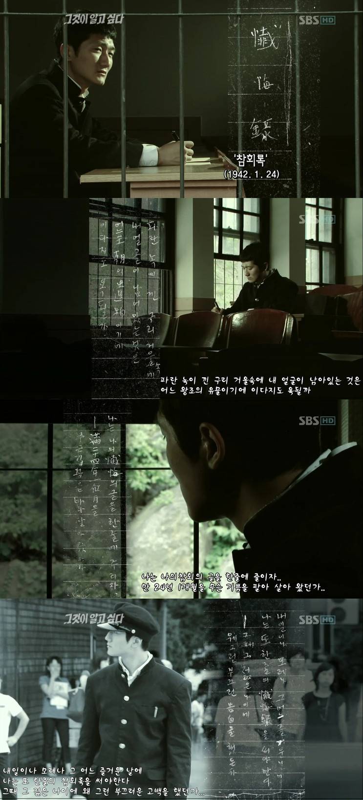 윤동주 시인이 왜 죽었는지 아시나요? | 인스티즈