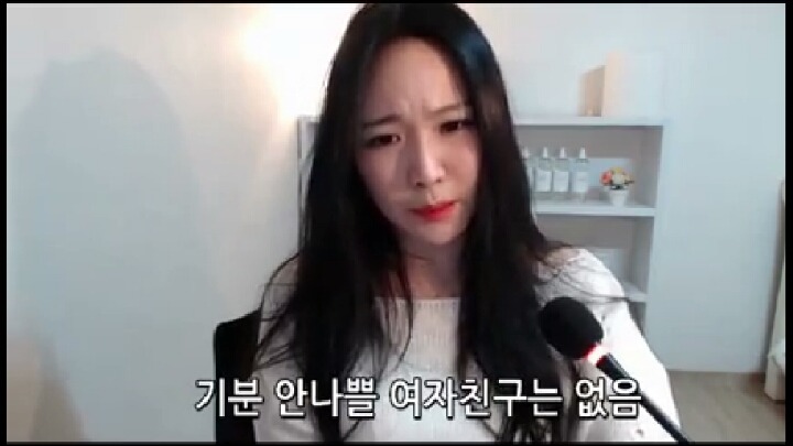 여친 있는 거 뻔히 알면서 남의 남자 페북에 글쓰는 여자들의 심리 | 인스티즈