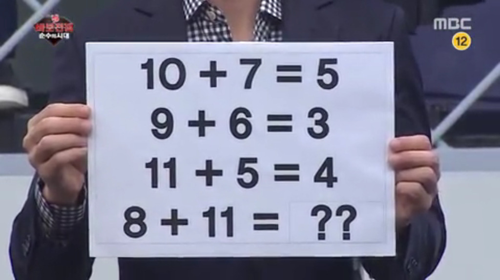 [무한도전] 창의력 대장 정형돈.jpg | 인스티즈