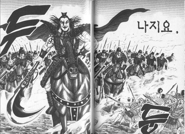 만화 킹덤을 꼭 봐야하는 이유 | 인스티즈