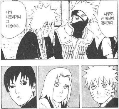 쓰레기닌자 카카시 레전드 | 인스티즈