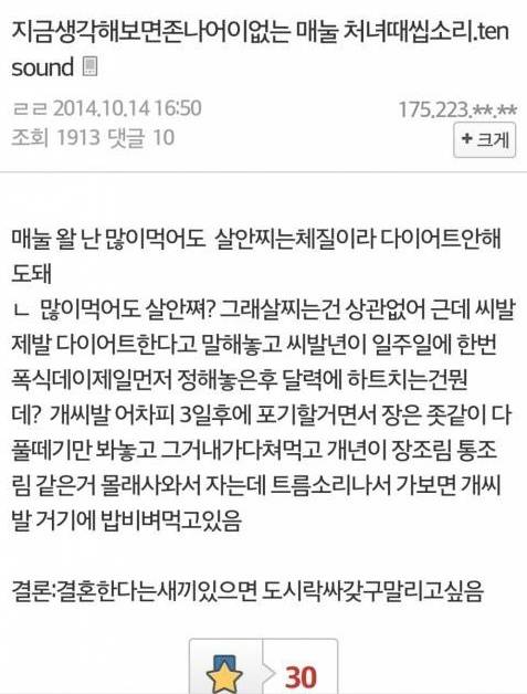 유부남들의 조언 | 인스티즈