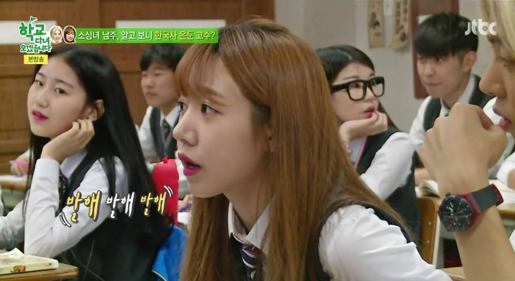 김종민에 묻혔지만 나름대로 역사지식을 갖추고 있는 에이핑크의 김남주 | 인스티즈