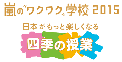 도쿄대보다 가기힘들다는 일본의 학교 | 인스티즈
