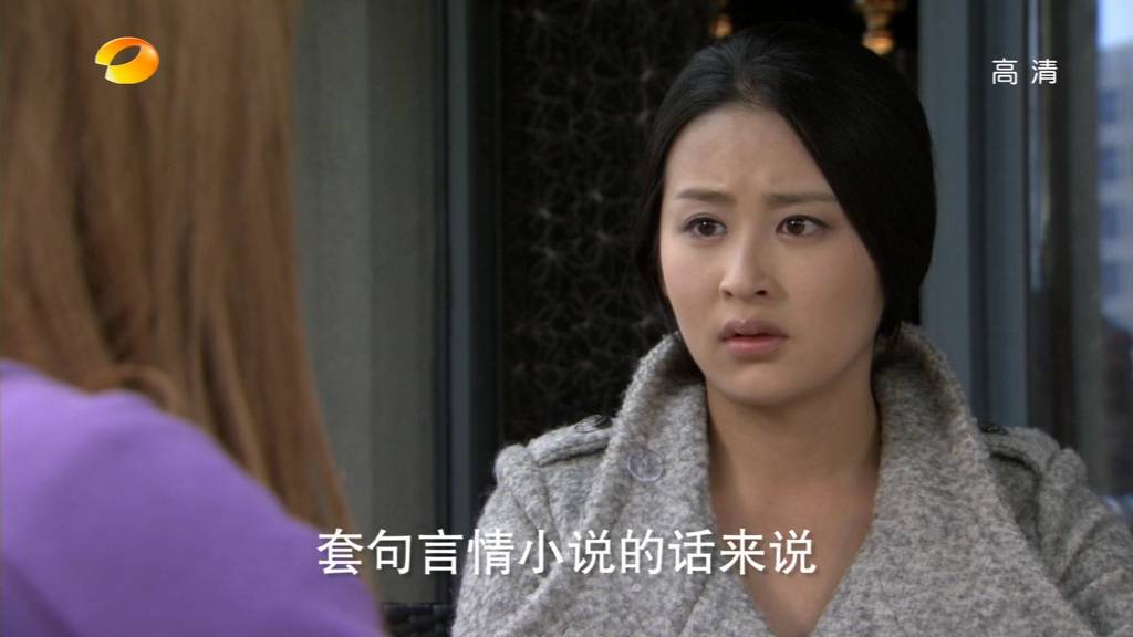 중국 나쁜 남자는 어떤지 안 궁금해? 중드 천산모설 추천 광광 | 인스티즈