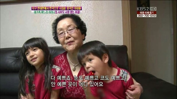 우크라이나 아내 | 인스티즈