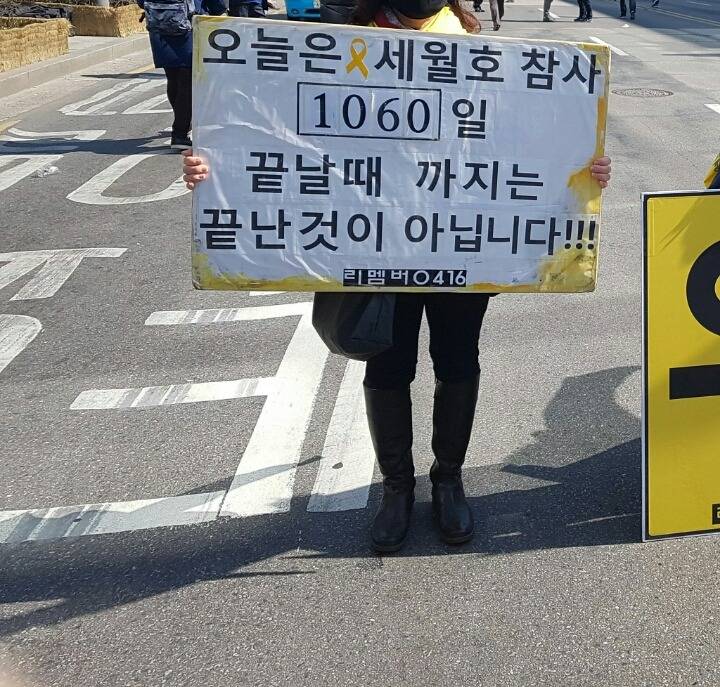 탄핵 이후 해결해야할 또 하나의 과제.twt | 인스티즈