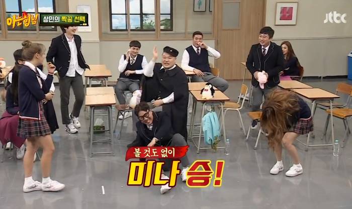 [아는형님] 삼행시로 이상민 털어버리는 강미나 | 인스티즈