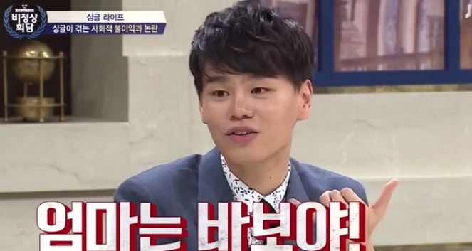 [비정상회담] 왕심린 어머니에게 사기치려 한 사기꾼 | 인스티즈