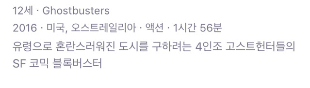 여자가 위주로 혹은 주인공인 영화를 뽑아보있다2 | 인스티즈