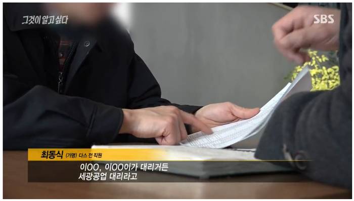 110억을 횡령했는데 깜방을 안간.. 경리 | 인스티즈