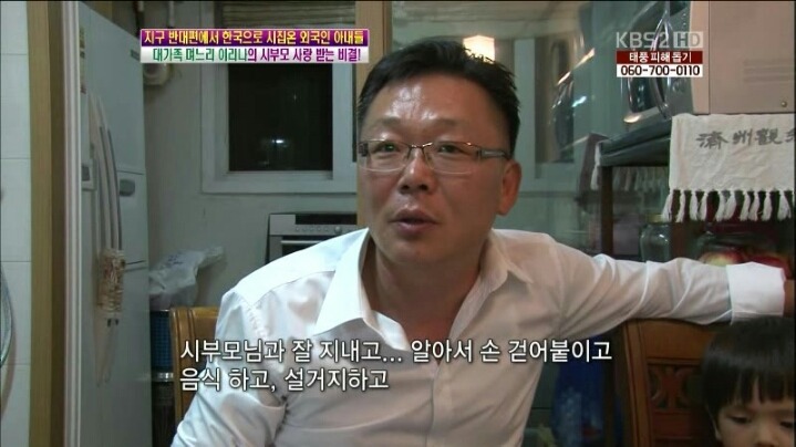 우크라이나 아내 | 인스티즈