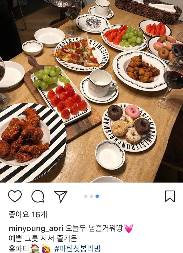 아옳이 홈파티 | 인스티즈