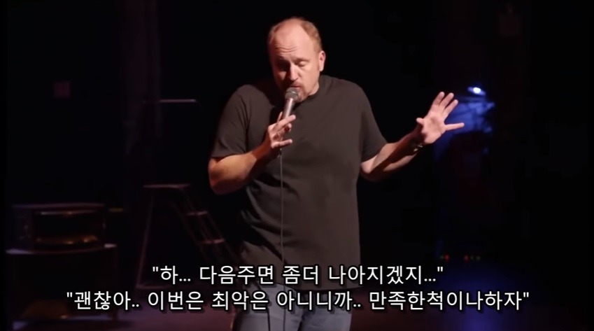 여자들은 왜 섹스하는걸 싫어하나요? (feat.여자가 섹스에 집착하지 않는 이유) | 인스티즈