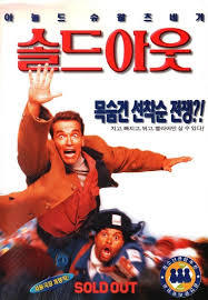 크리스마스에 이영화 봤다면 아재 ㅋㅋ | 인스티즈