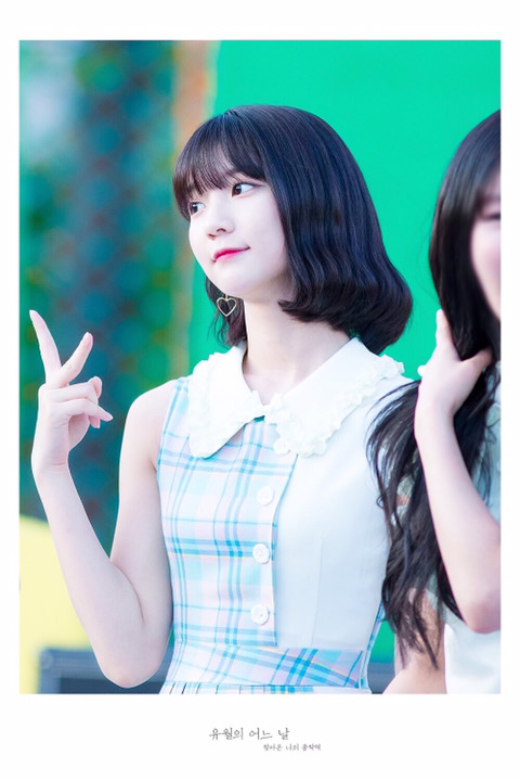 [오마이걸] 위쳐3를 하다가 프리실라의 노래가 감미로워서 비니 | 인스티즈