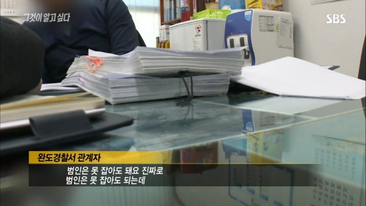 스포주의)그알 방송중 최근 인상깊은 장면들.jpg | 인스티즈