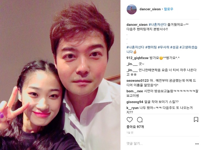 전현무.....끝나지 않은 위기.jpg | 인스티즈