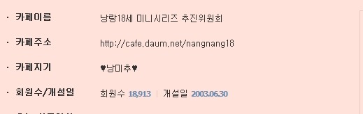 폭발적인 인기덕분에 미니시리즈로 리메이크된 단막극 | 인스티즈