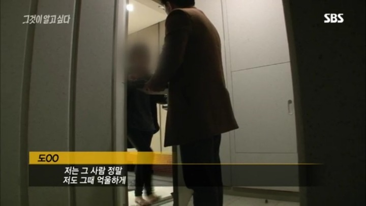 스포주의)그알 방송중 최근 인상깊은 장면들.jpg | 인스티즈