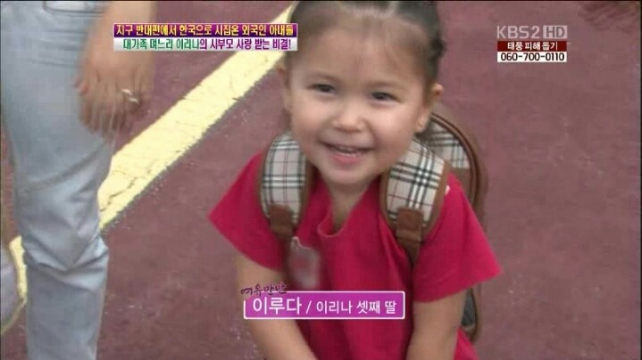 우크라이나 아내 | 인스티즈