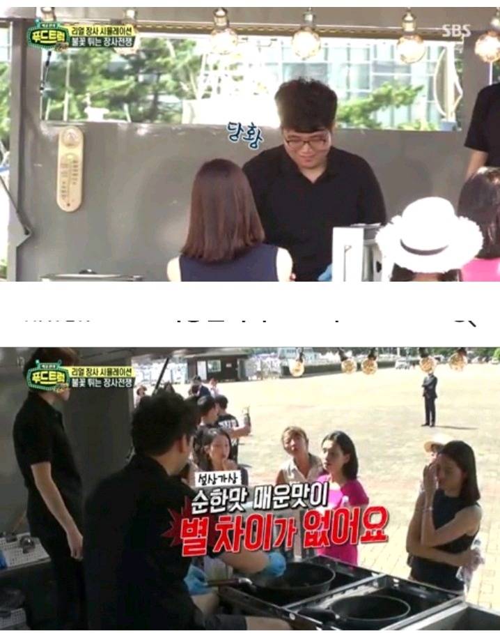 카메라 없었으면 손님들 다 떠났을거같은 푸드트럭 윤아네 | 인스티즈