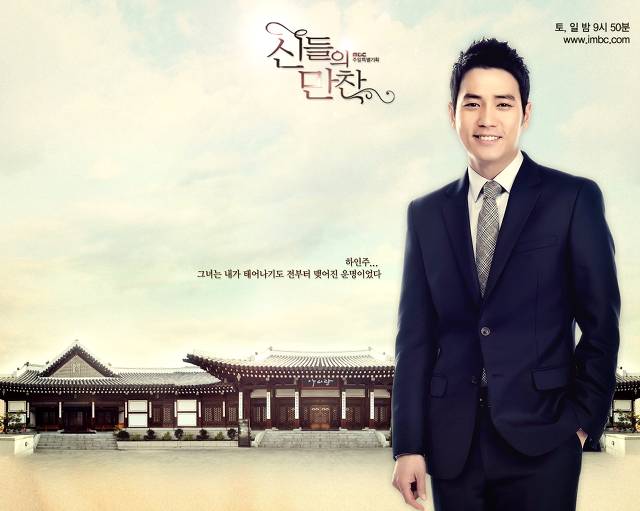 서브가 메인을 밀어내고 드라마를 차지하는 경우.jpg | 인스티즈